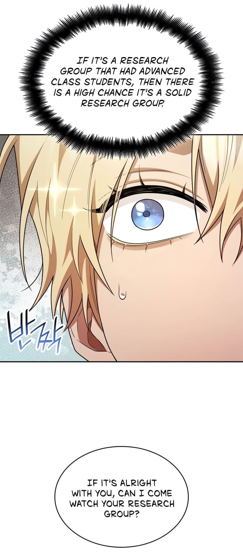 Infinite Mage, Chapter 41 image 56